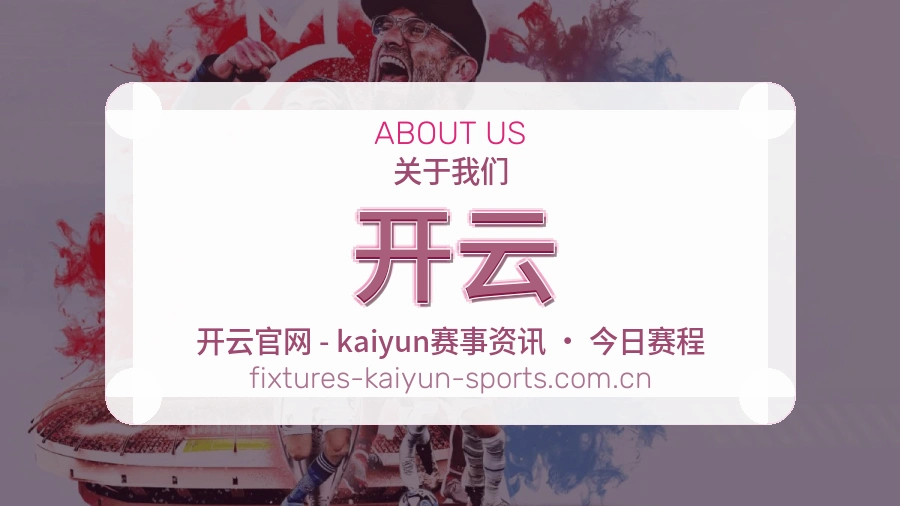 成长方向